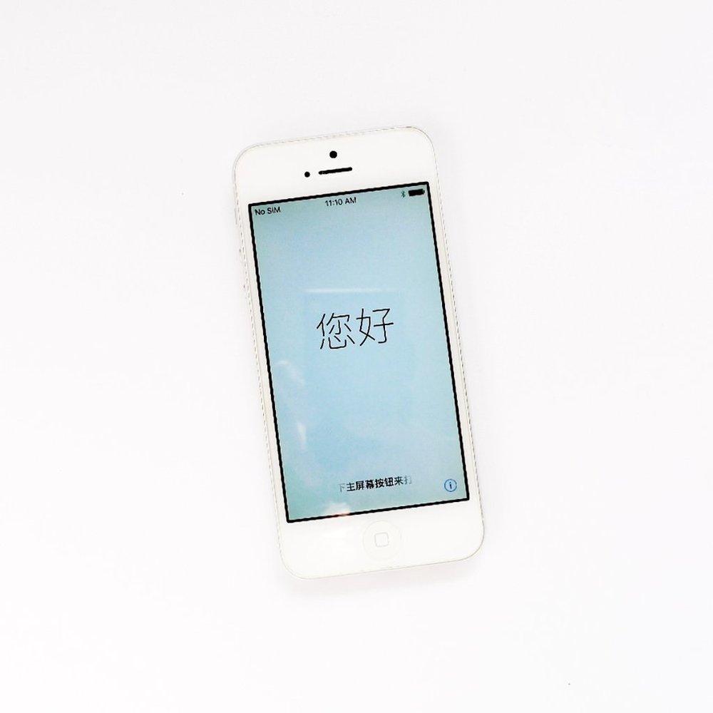 APPLE IPHONE 5 16GB White AT&T Lot/Bundle + 3 Cases (Herringbone, Cassette Tape) - Picture 6 of 10